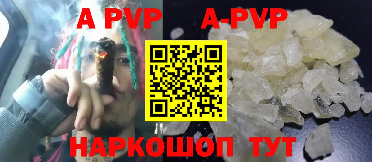 Кизляр  A-PVP СК  Вход с VPN  где продают наркотики  Alpha-PVP СК  A PVP СК 