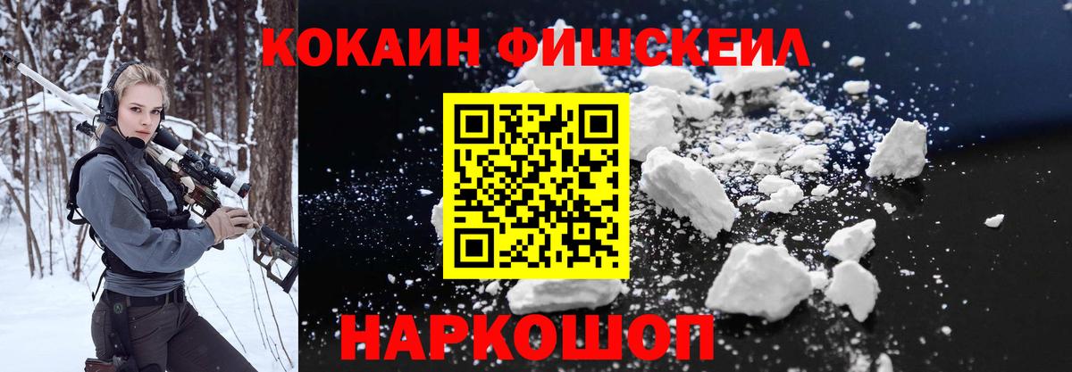 COCAIN Боливия Кизляр