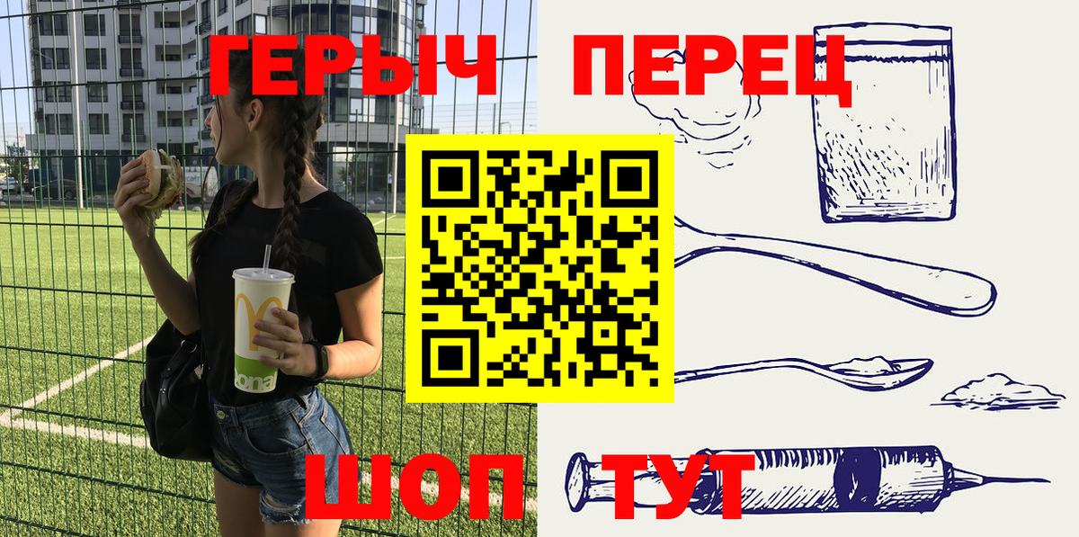 Героин герыч Кизляр