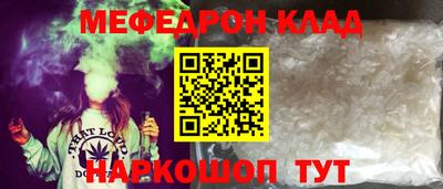 каннабис Кунгур