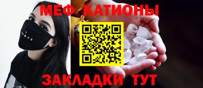 каннабис Кунгур