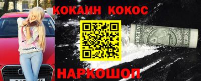 спайс Краснознаменск