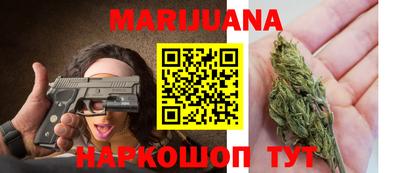 мдма Краснокаменск