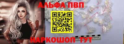 кристаллы Кумертау
