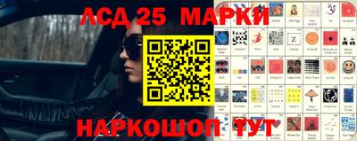 мдма Краснокаменск