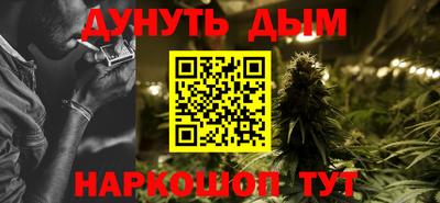 спайс Краснознаменск