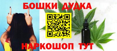 спайс Краснознаменск