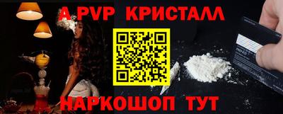 кристаллы Кумертау