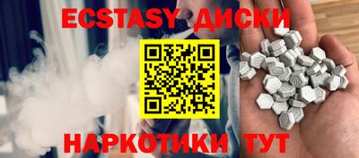 кристаллы Кумертау