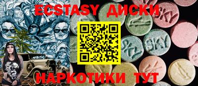 каннабис Кунгур