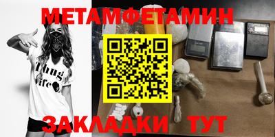 каннабис Кунгур