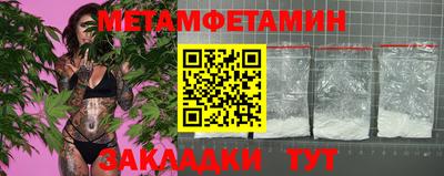 прущие грибы Кулебаки