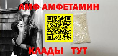 кристаллы Кумертау
