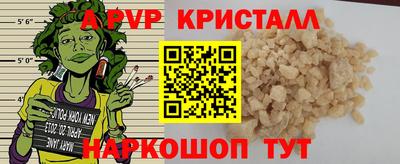 кристаллы Кумертау