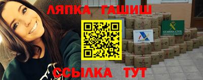 спайс Краснознаменск