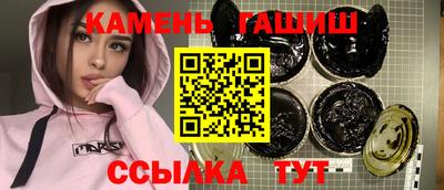 кристаллы Кумертау