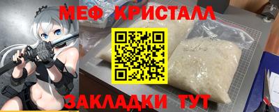 мдма Краснокаменск