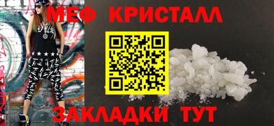 кристаллы Кумертау