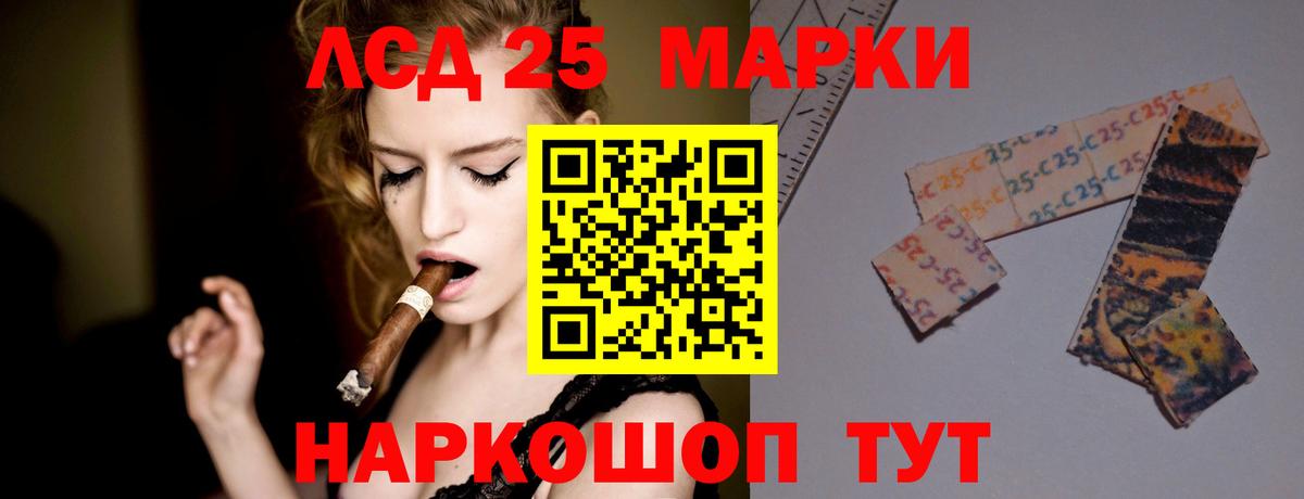 Кизляр  Лсд 25 экстази ecstasy  ЛСД экстази кислота  Вход с VPN 
