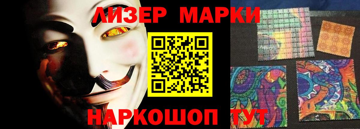 Лсд 25 экстази ecstasy Кизляр