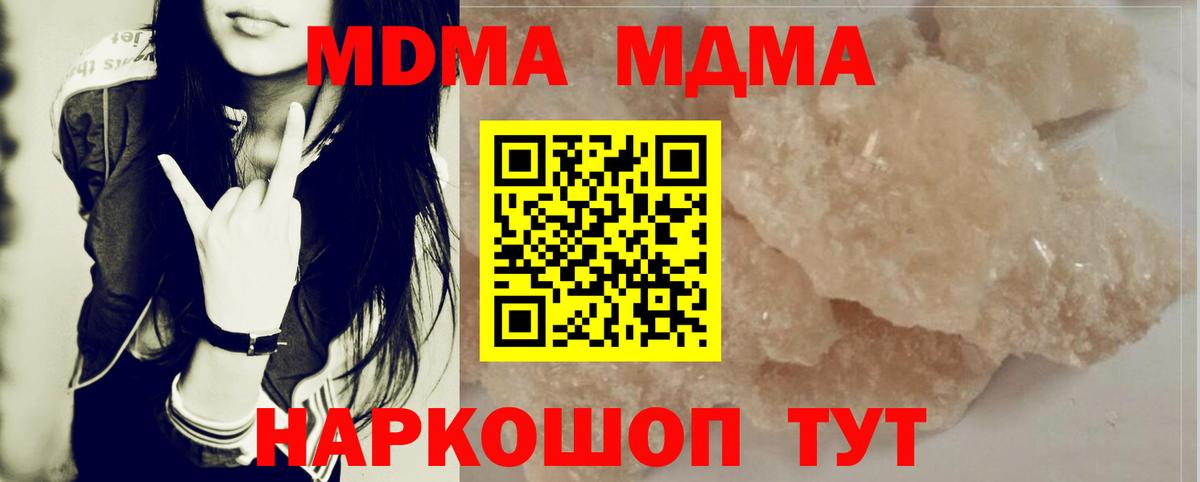 Конопля Кизляр