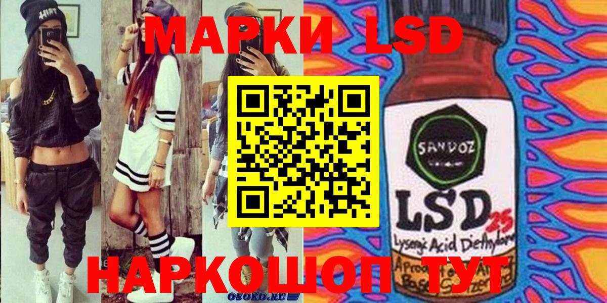 COCAIN  Гашиш  Вход с VPN  Alpha PVP СОЛЬ кристаллы  Бошки Шишки  Экстази  NBOMe  Кизляр  Меф  