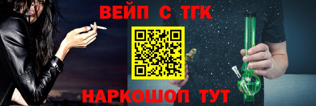 что такое наркотик  Дистиллят ТГК Wax  Вход с VPN  Кизляр  Дистиллят ТГК концентрат 