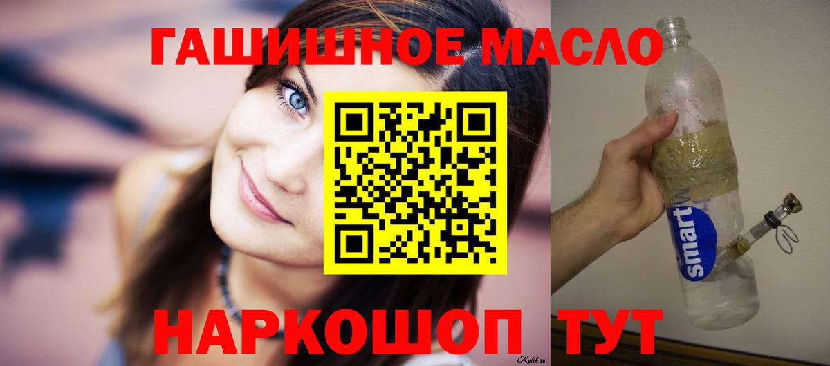 Дистиллят ТГК концентрат Кизляр