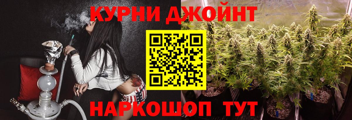 Кизляр  Бошки марихуана марихуана  Канабис Amnesia  Шишки марихуана Ganja  Каннабис план  Вход с VPN 