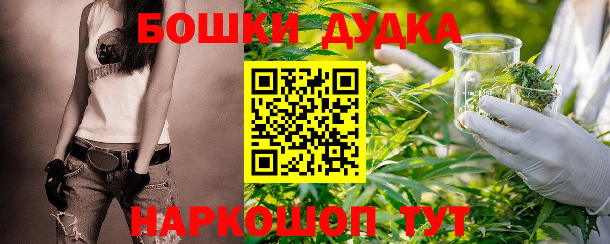 МАРИХУАНА планчик Кизляр
